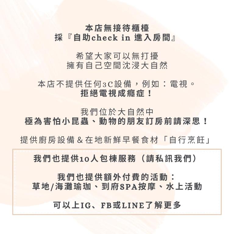 Imagen de la galería de 富士A’tolan, en Fushan