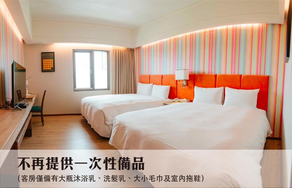 Jia Hsin Garden Hotel - 豪华双胞胎房间