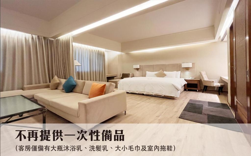 Jia Hsin Garden Hotel - VIP套房