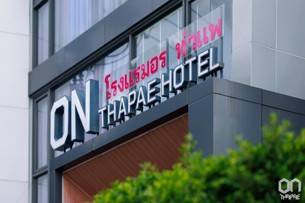 ON Thapae Gate Chiangmai - Resim 13