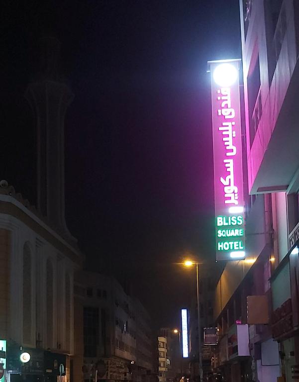 Bliss Square Hotel - Resim 34