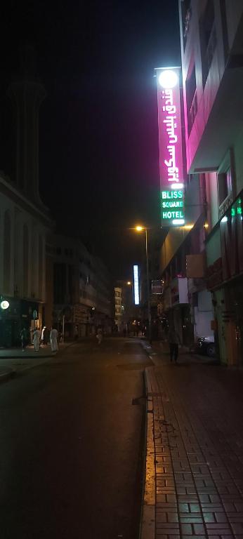 Bliss Square Hotel - Resim 33