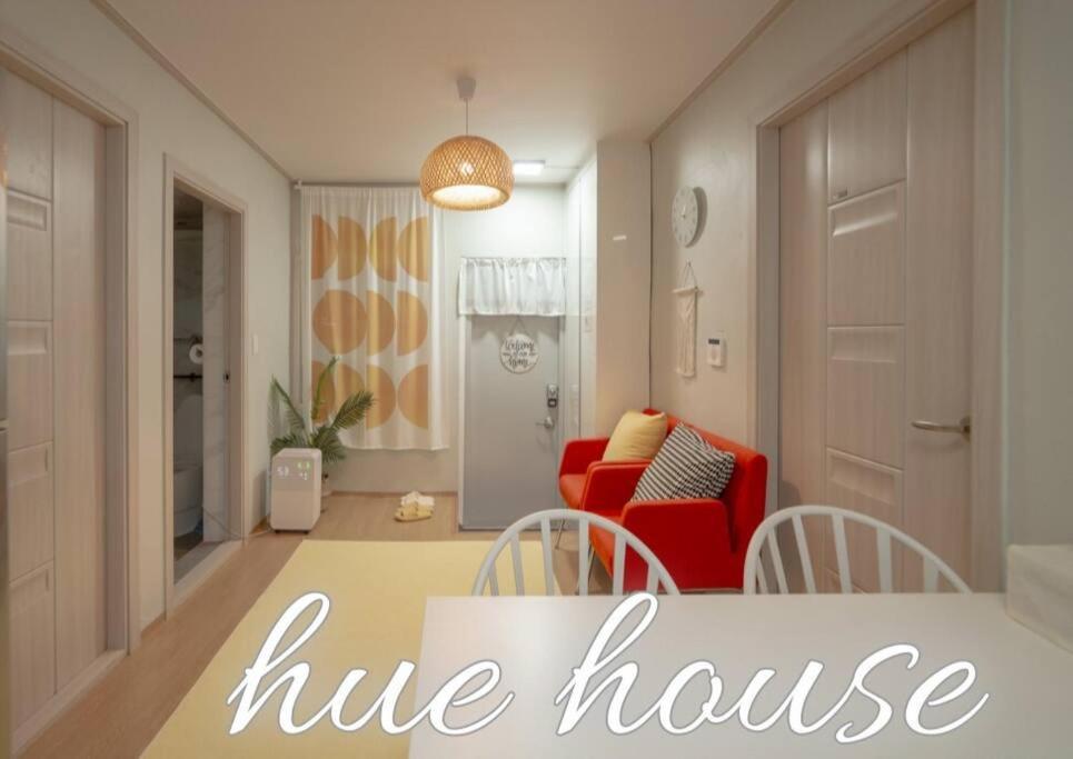 Ένα ή περισσότερα κρεβάτια σε δωμάτιο στο Hue House