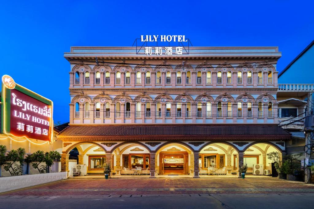 a large building with a sign that reads luxury hotel at 万象莉莉酒店 Lilyhotel in Vientiane