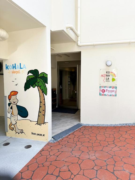 那覇市にあるKOHALA　HOTELの壁画