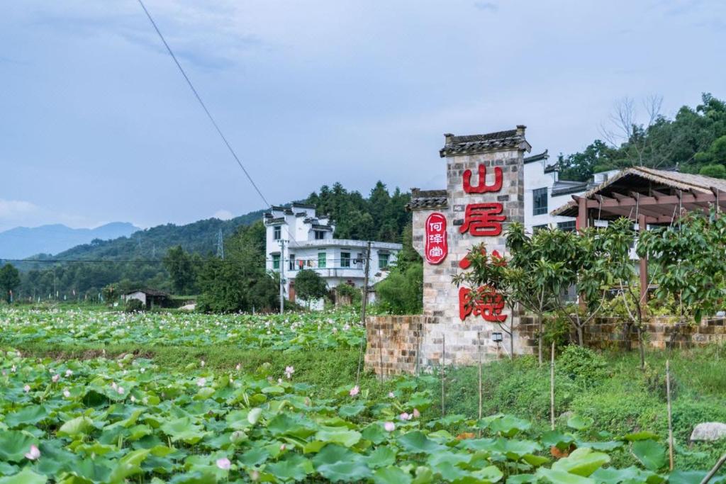 Fotografie z fotogalerie ubytování Hezetang Cultural Boutique Homestay v destinaci Yi
