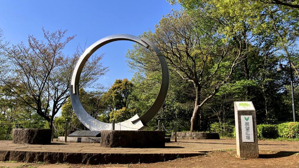 Zahrada ubytování Toyoko Inn Yokohama Shiei-chikatetsu Center Minami-eki