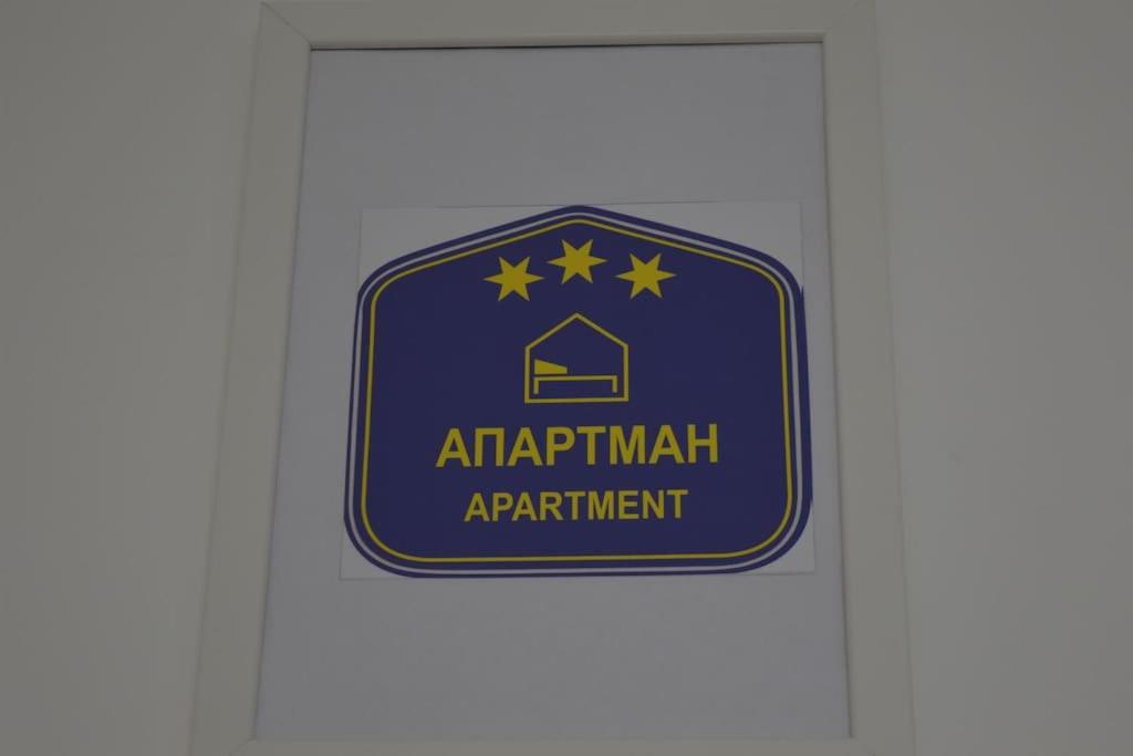 Certifikát, hodnocení, plakát nebo jiný dokument vystavený v ubytování View