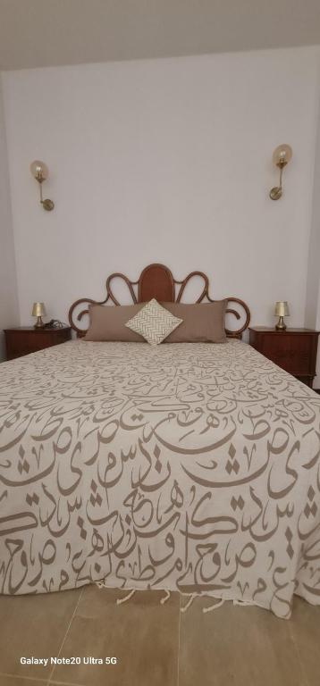 Beit El Ezz - la grande - Three-Bedroom House
