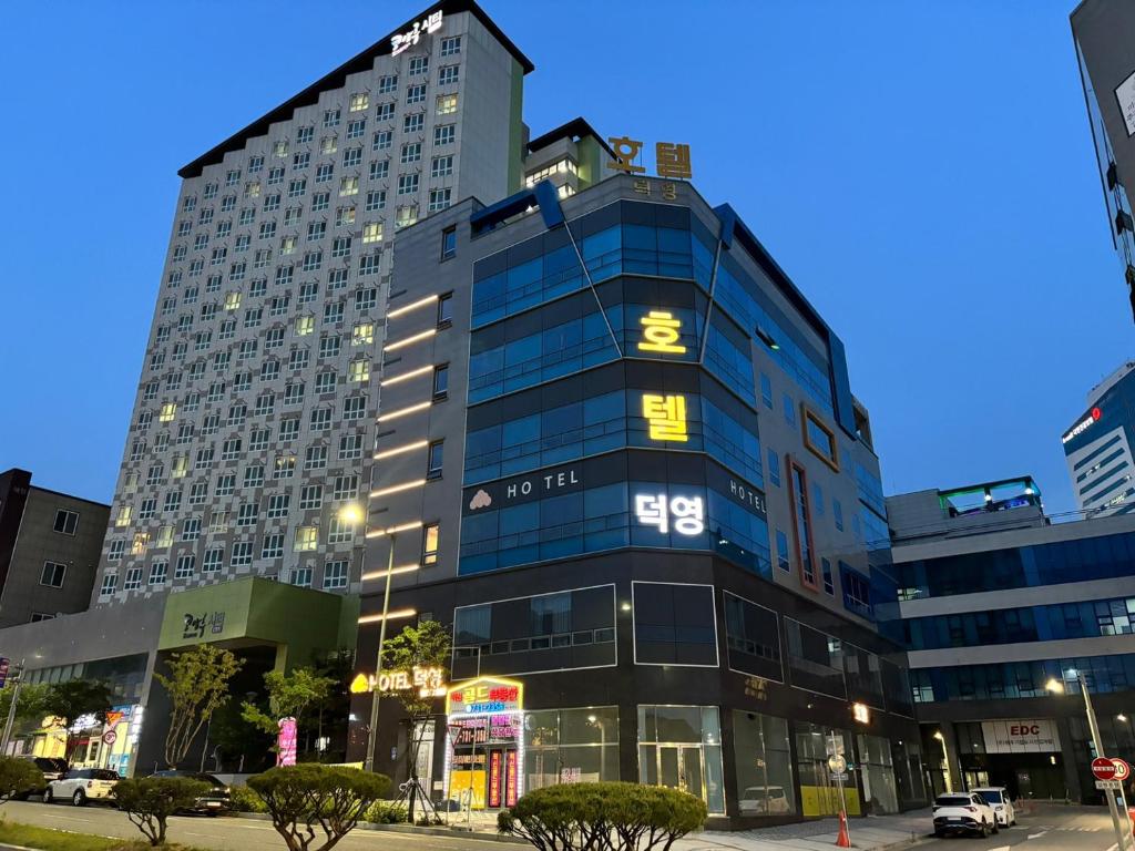 호텔덕영_1