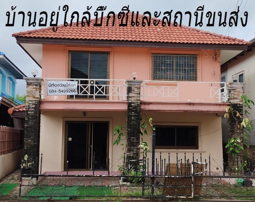 Near Bus Guesthouse Center Ubon