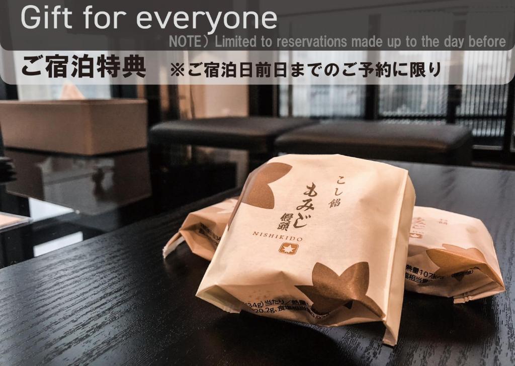 Fotografie z fotogalerie ubytování Neighbor's Hotel 廿日市駅前 near by miyajima v destinaci Hacukaiči