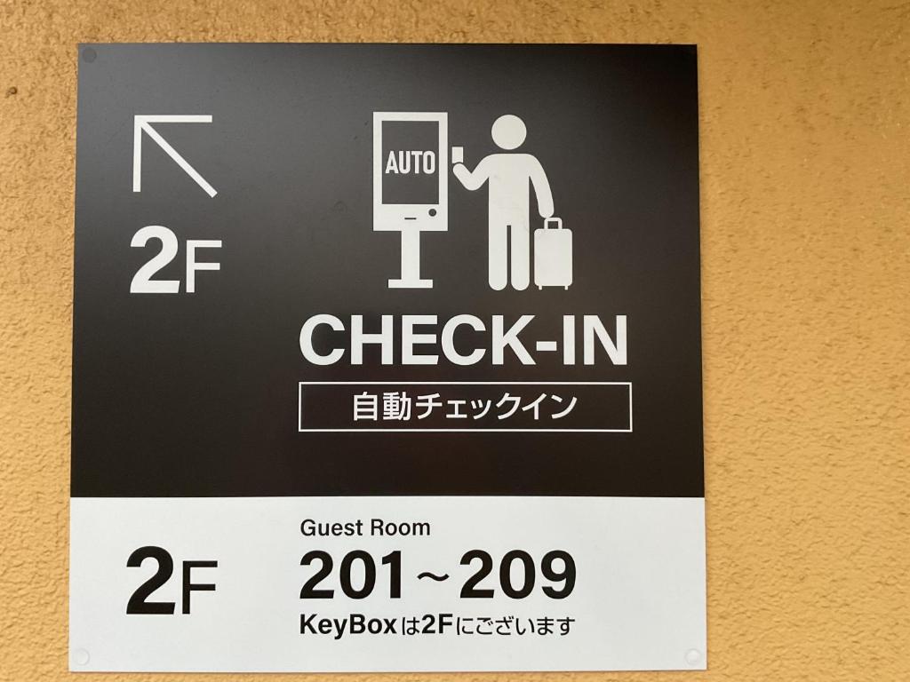 Certifikát, hodnocení, plakát nebo jiný dokument vystavený v ubytování Suzumaru Hotel
