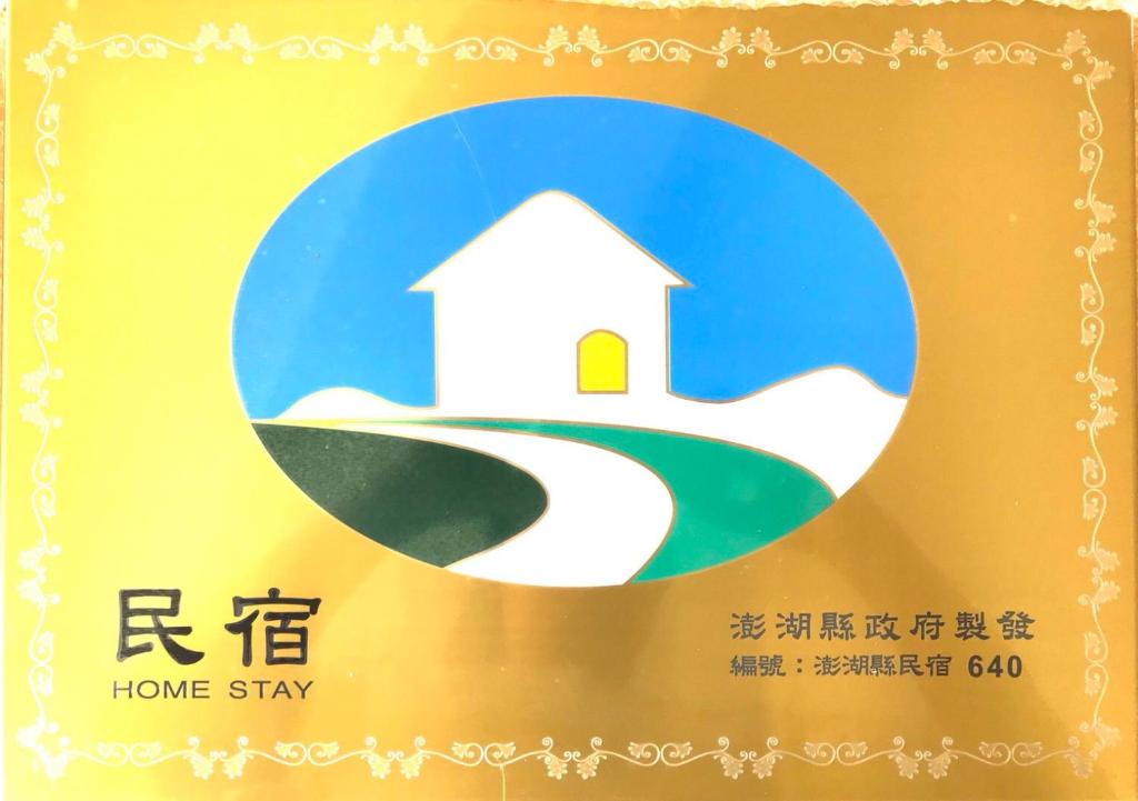 Certifikát, hodnocení, plakát nebo jiný dokument vystavený v ubytování Notting Leaf B&B