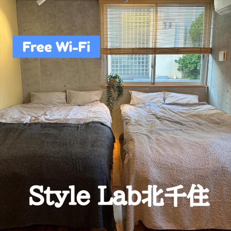 Style Lab北千住