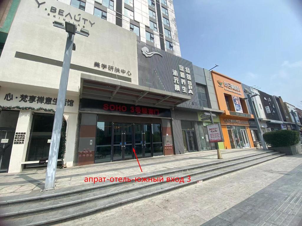 Budova, kde se apartmán nachází