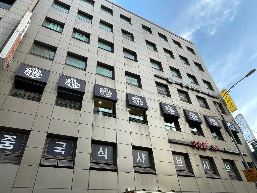 Seoul Cube Myeongdong photo 6
