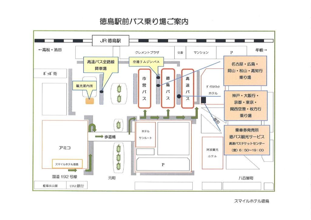 Půdorys ubytování Smile Hotel Tokushima