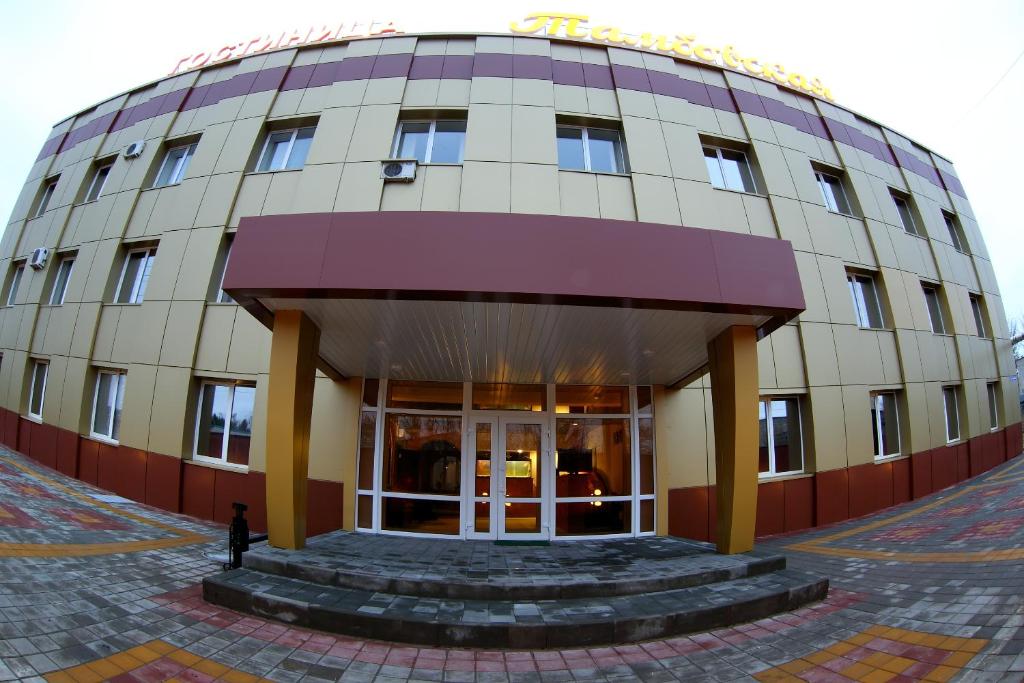 タンボフにあるHotel Tambovskayaの円形の建物