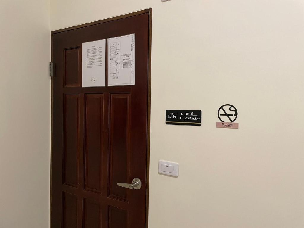 Certifikát, hodnocení, plakát nebo jiný dokument vystavený v ubytování Hui Chao Gui Su