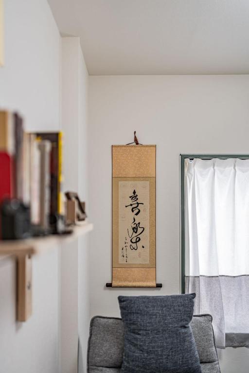 Posezení v ubytování 易居の宿
