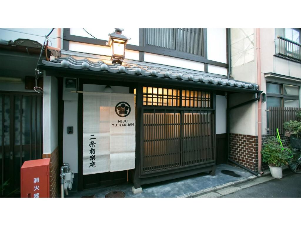 Το κτήριο όπου στεγάζεται  ο ξενώνας