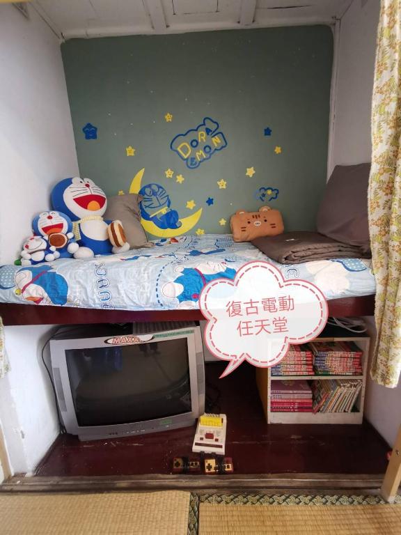 TV a/nebo společenská místnost v ubytování Huangpu Hostel