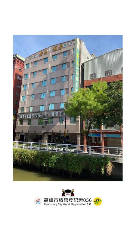 a large building in the middle of a city at 金馬大飯店 Riverside Hotel in Kaohsiung