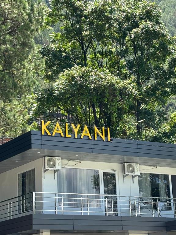 a building with a sign that reads kahlani at Hotel Kalyani in Nandaprayāg