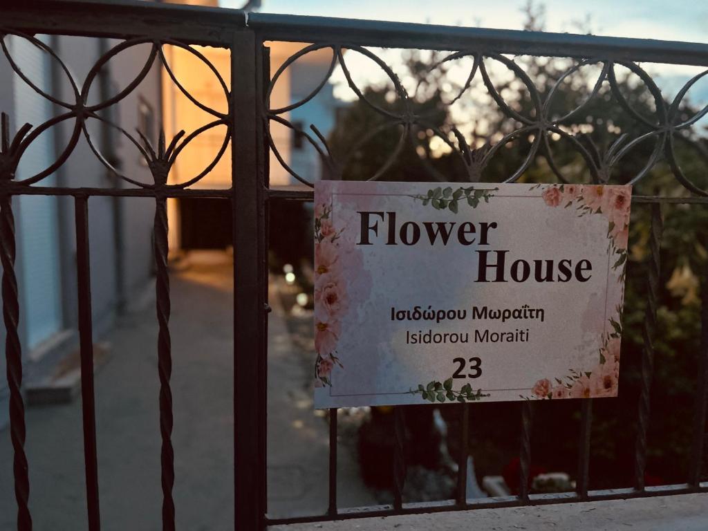 Fotografie z fotogalerie ubytování Flower House in Koropi-near airport v destinaci Koropíon