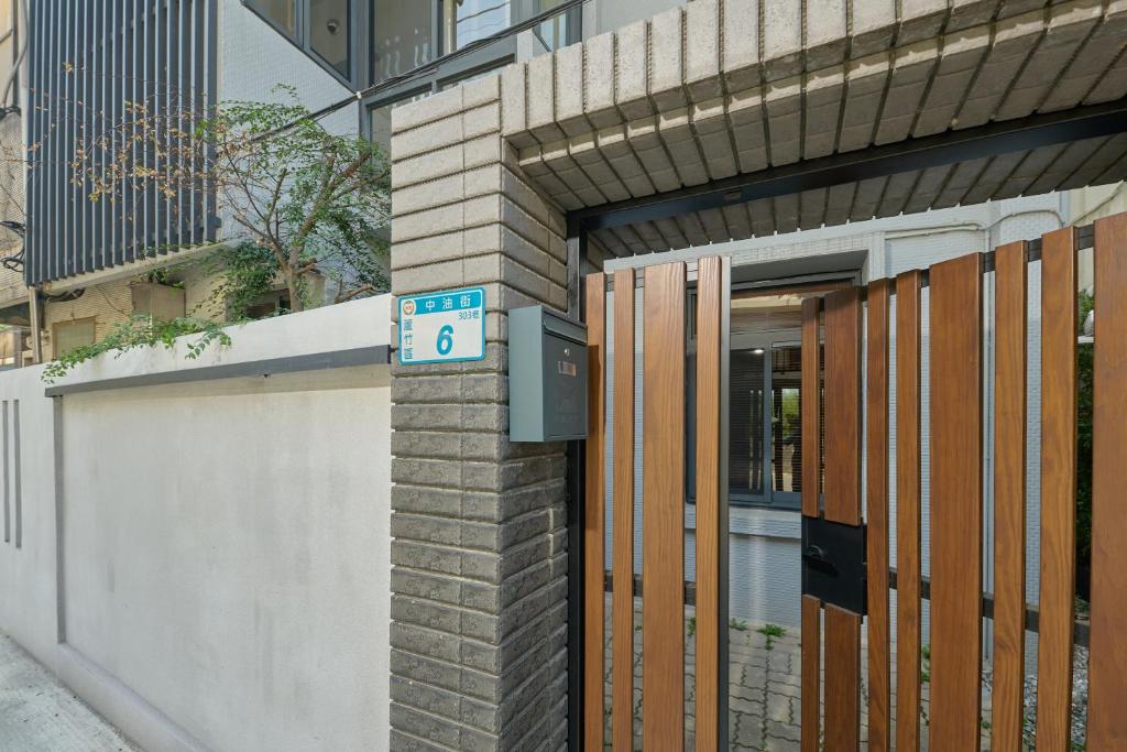 青隅民宿評價、特色體驗、房價資訊、訂房連結 – 溫馨寵物友善機場住宿 - 照片 7