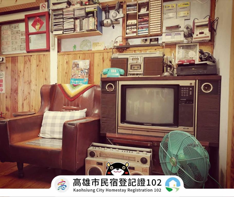 TV a/nebo společenská místnost v ubytování Huangpu Hostel