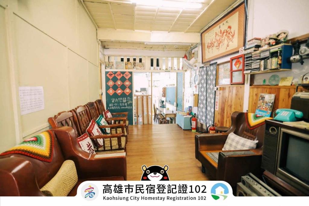 Posezení v ubytování Huangpu Hostel