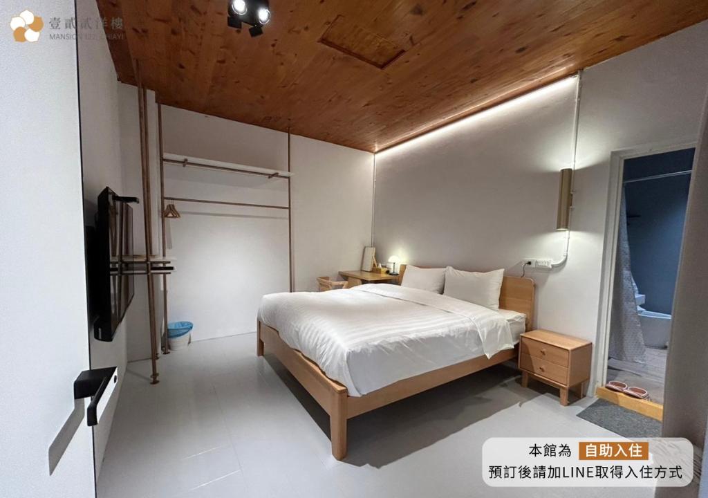 Postel nebo postele na pokoji v ubytování 壹貳貳洋樓 l 自助入住 l 無人櫃檯