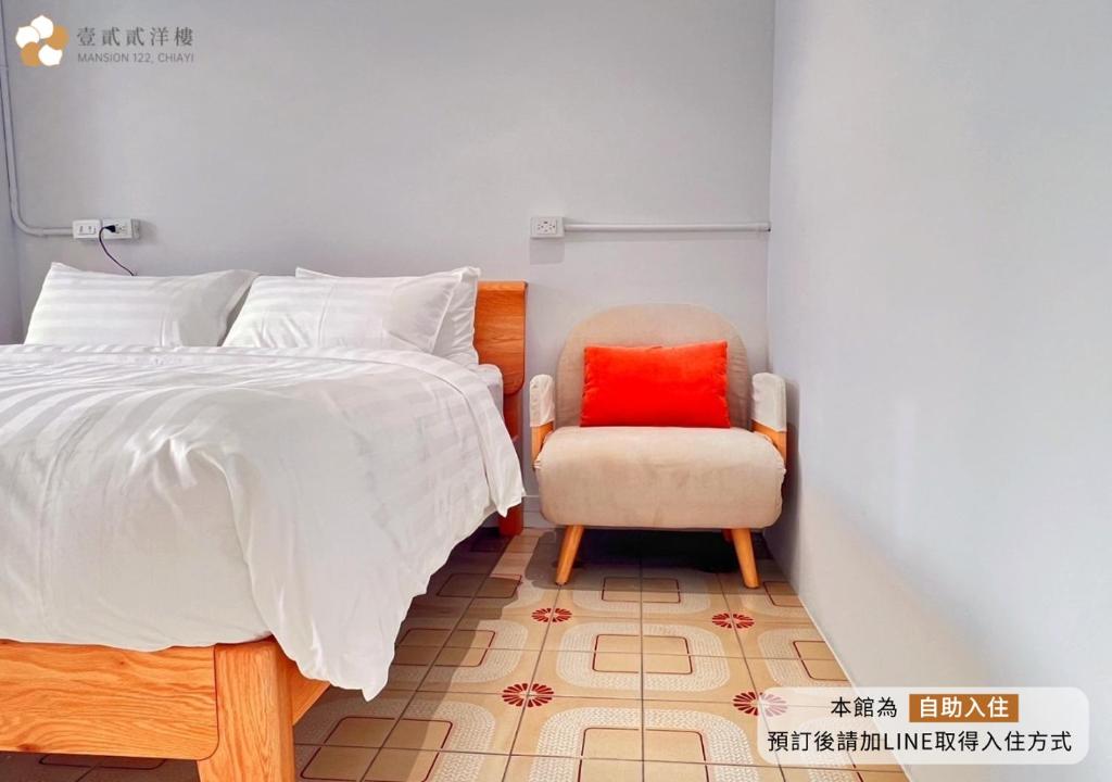 Postel nebo postele na pokoji v ubytování 壹貳貳洋樓 l 自助入住 l 無人櫃檯