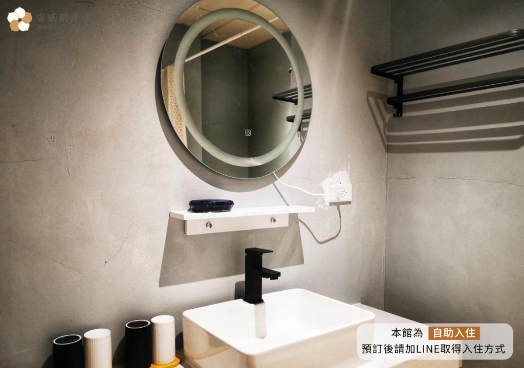 Fotografie z fotogalerie ubytování 壹貳貳洋樓 l 自助入住 l 無人櫃檯 v destinaci Ťia-i