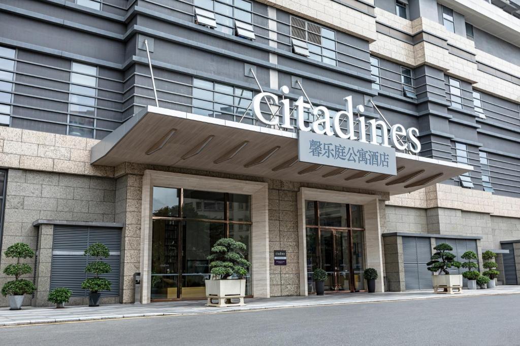东莞馨乐庭松山湖公寓酒店的门面或入口
