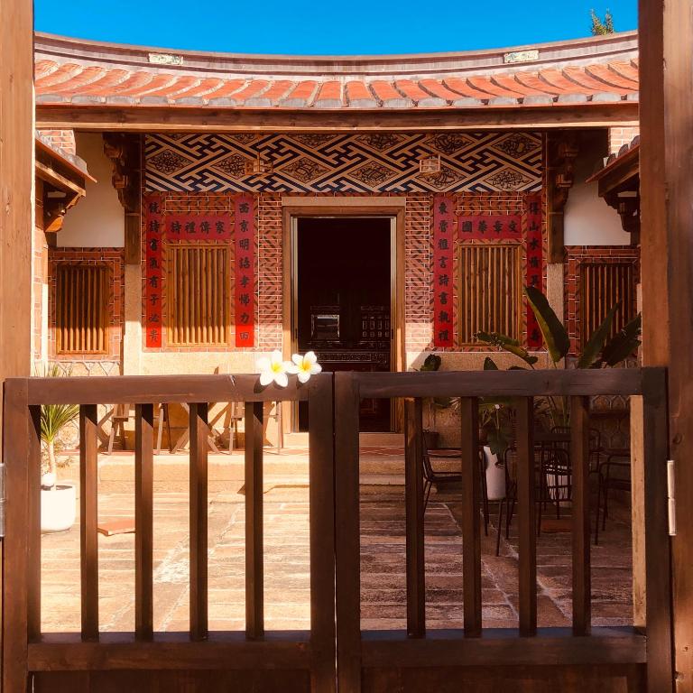 浯作艺旅的阳台或露台