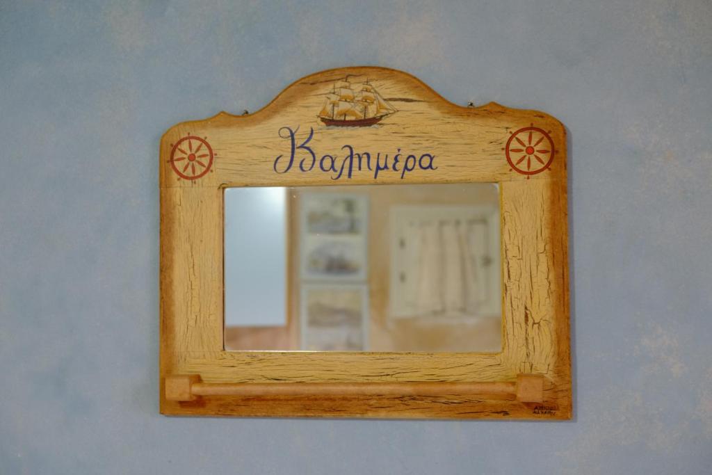 Kalimera Andros - Family Studio