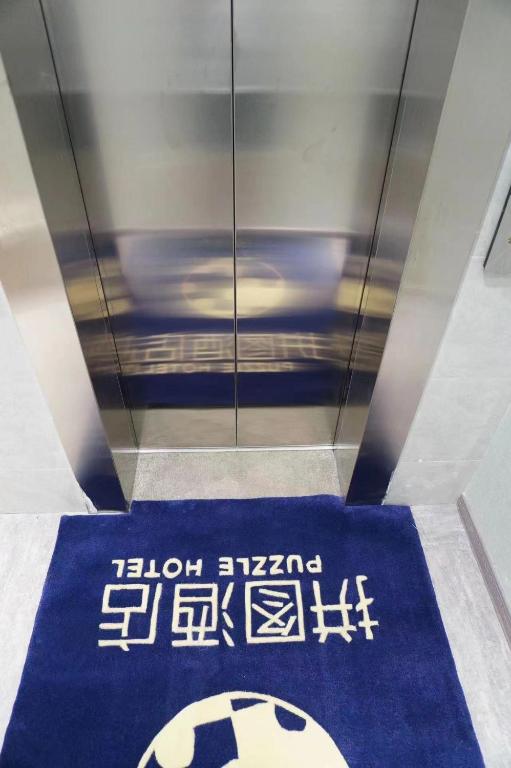 Fotografie z fotogalerie ubytování Puzzle Hotel Guangzhou Fenghuang New Village Subway Station v Kantonu