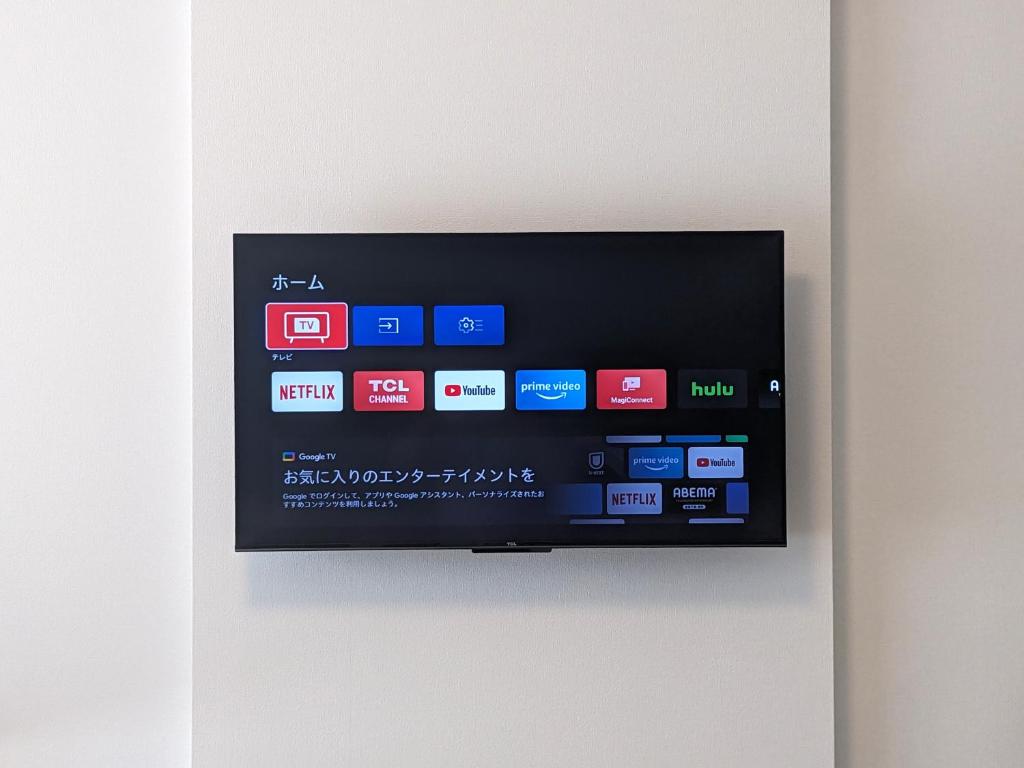 TV a/nebo společenská místnost v ubytování ESLEAD HOTEL Namba South Ⅰ