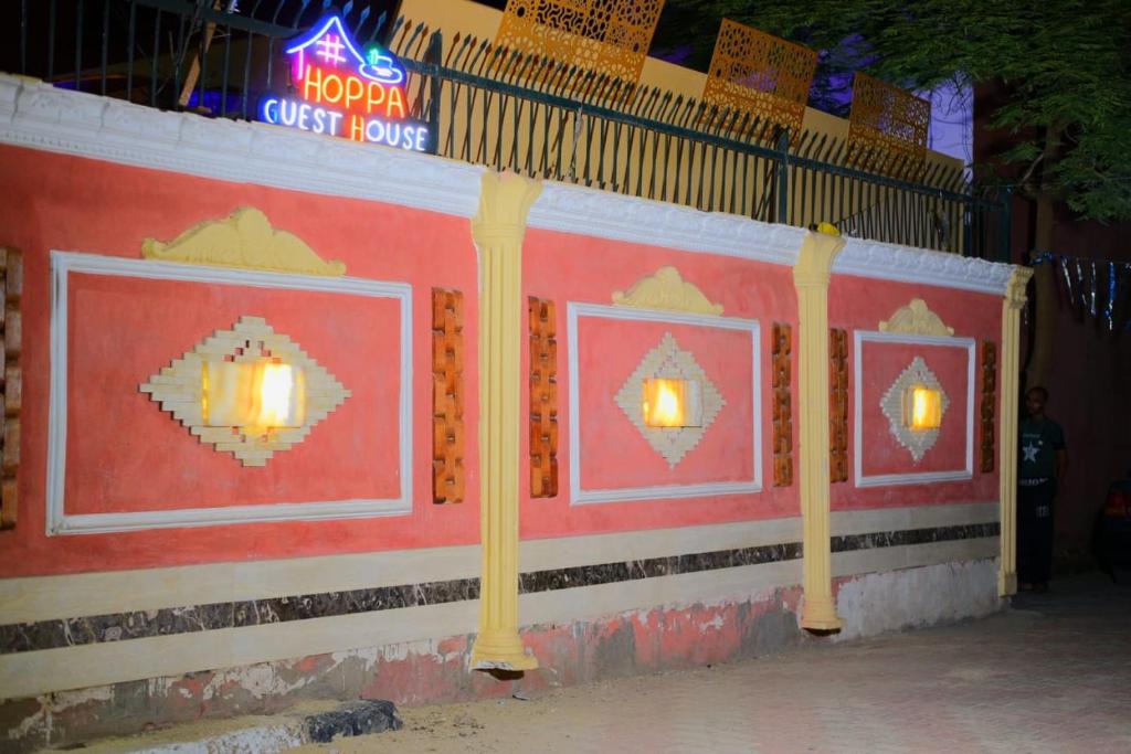 Sofia Guest House - 4