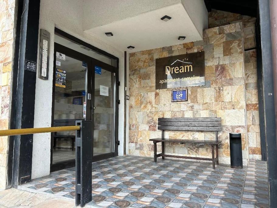 Fotografie z fotogalerie ubytování Апарт Хотел "Dream" v destinaci Bansko
