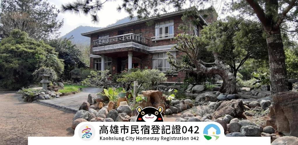 Zahrada ubytování Ri Jing Yuan Homestay