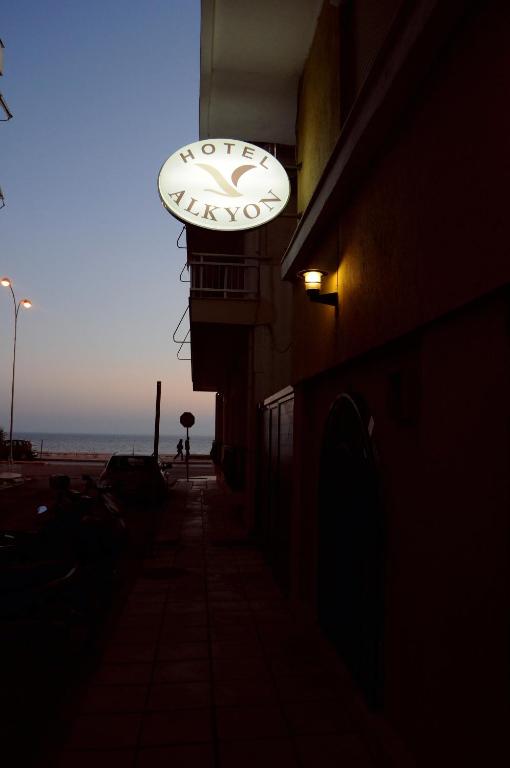 Hotel Alkyon - Resim 30