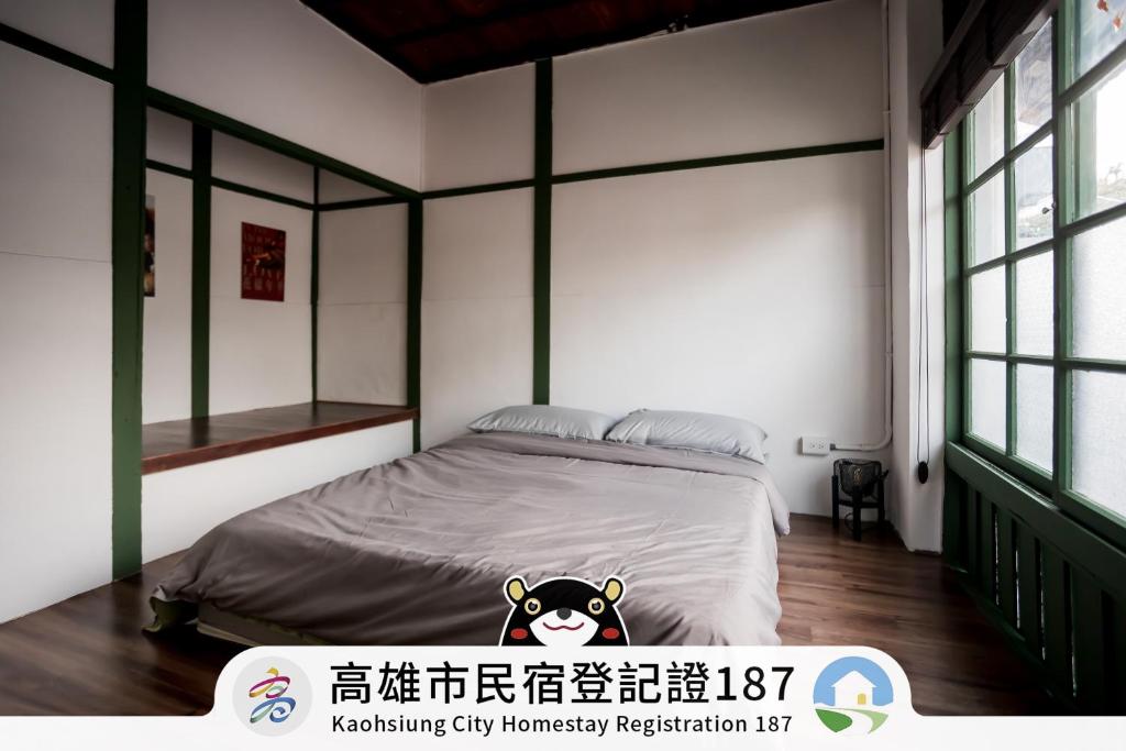 Postel nebo postele na pokoji v ubytování 興華居室港風民宿-鳳山民宿