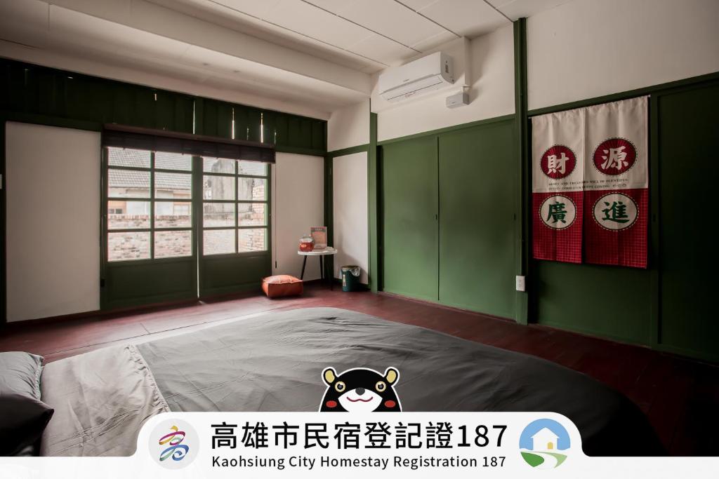 興華居室｜港風民宿評價、特色體驗、房價資訊、訂房連結 – 懷舊眷村風與溫馨服務 - 照片 2