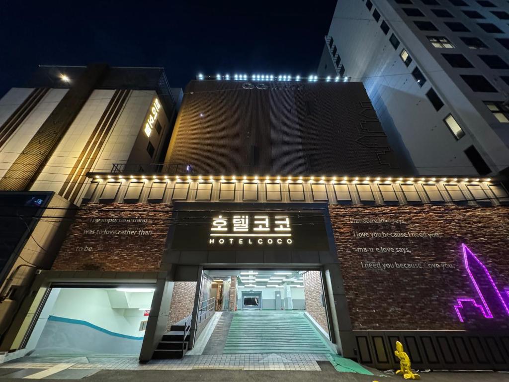 송정코코호텔 조용한…
