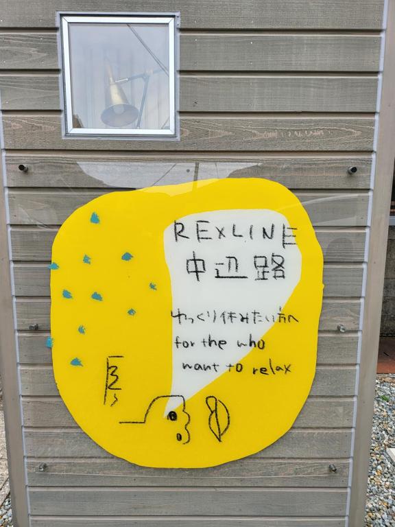 Fotografie z fotogalerie ubytování Rexline中辺路 v destinaci Tanabe