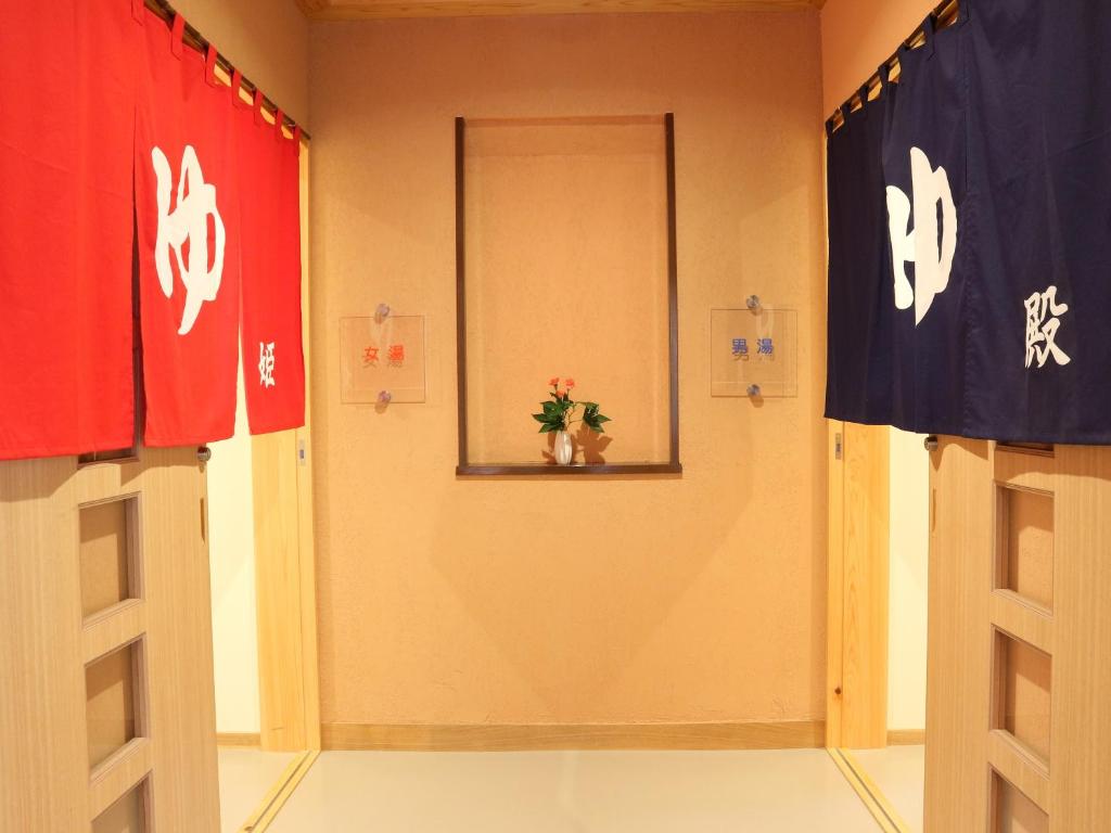 Fotografie z fotogalerie ubytování はなぞの温泉 花圃の里 v destinaci Oshite